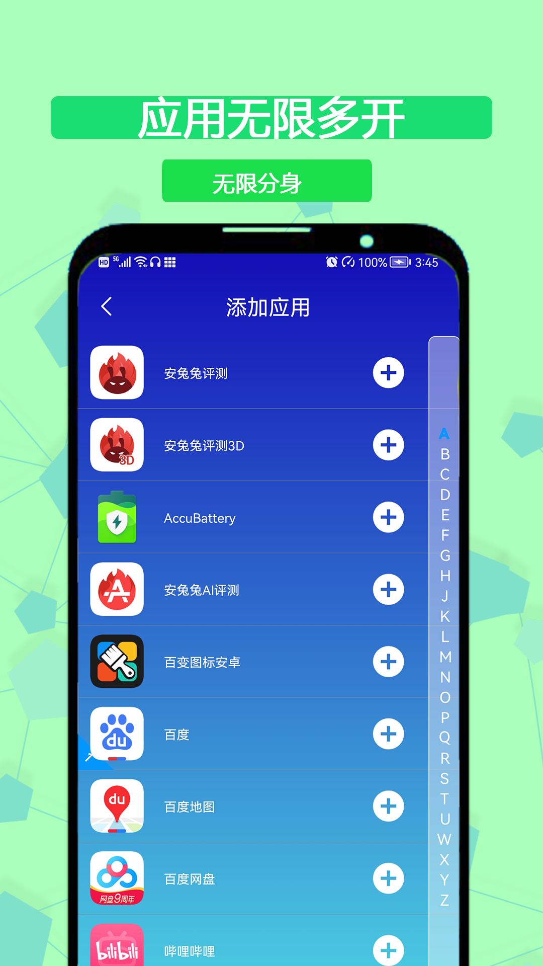 快速下载WhatsApp，一步到位享受畅聊