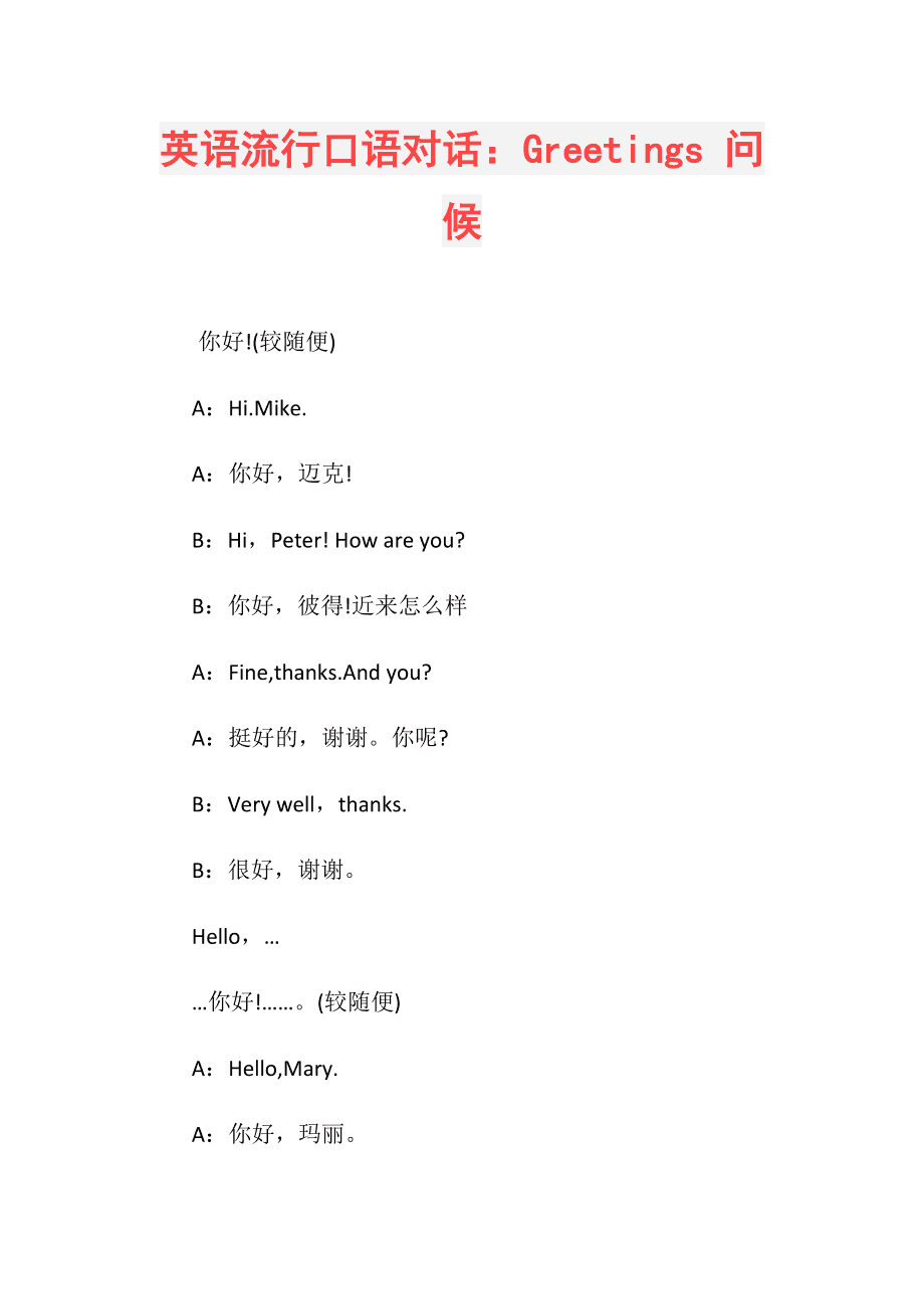 聊天软件_whatsapp如何聊天_whatsapp是什么