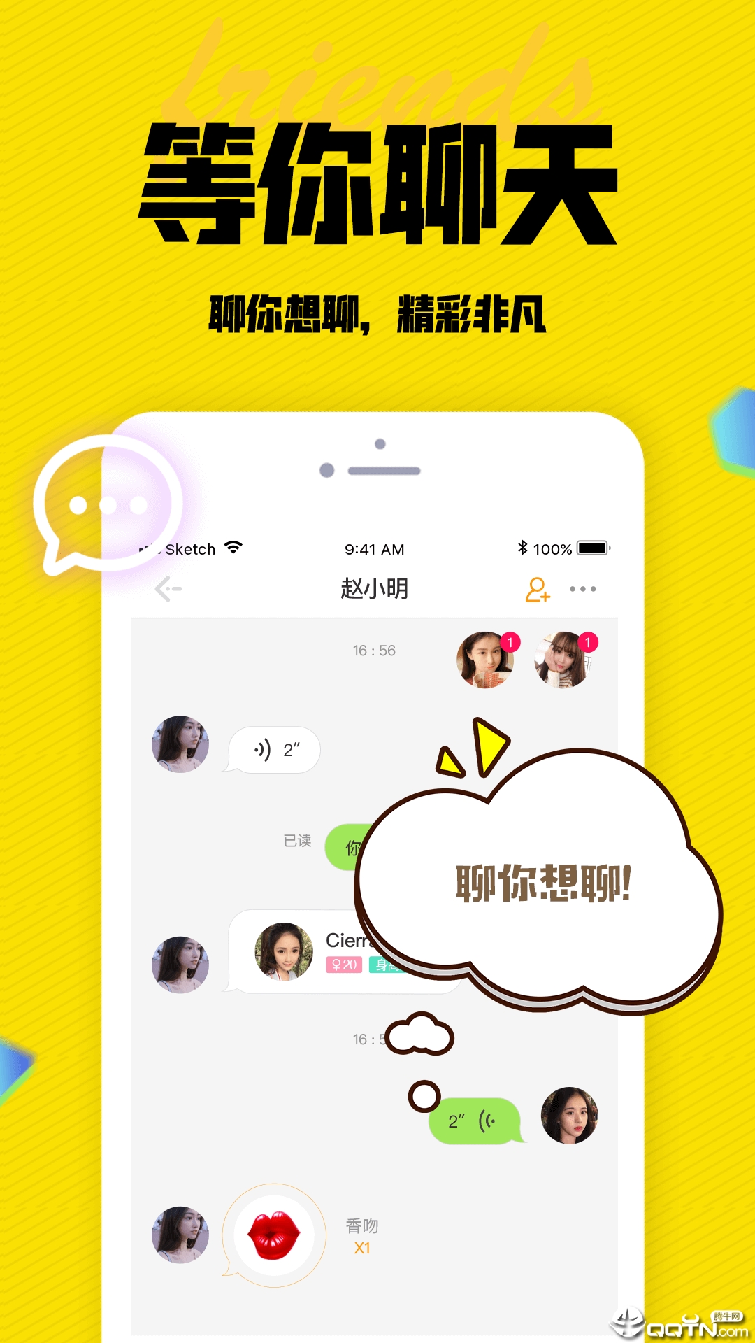 全新中文版whatsapp震撼登场 全新中文版whatsapp震撼登场