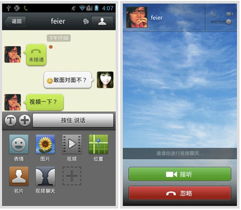 官方下载快手极速版_whatsapp官方下载_官方下载whatshApp