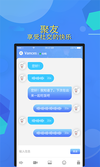 安卓版whatsapp下载_whatsapp安卓版_whatsapp安卓版
