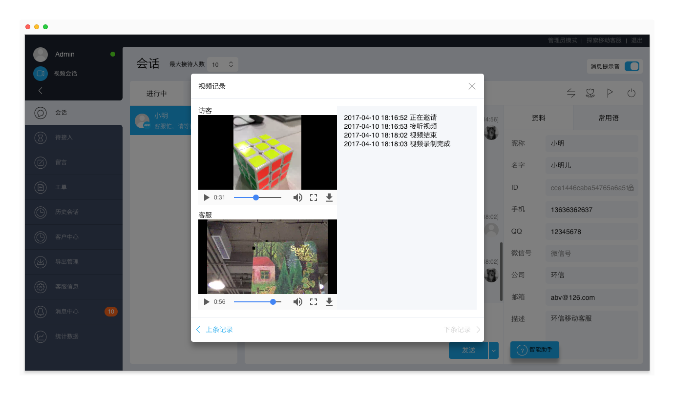 官方whatsapp_whatsapp官方app_官方whatsapp下载安装