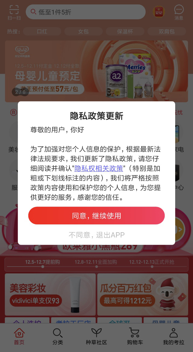 官方版手机正宗风水罗盘_whatsapp官方手机版_官方版手机管家