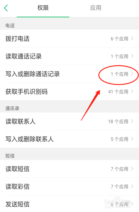 官网下载软件_官网下载波克捕鱼_whatsapp怎么下载官网