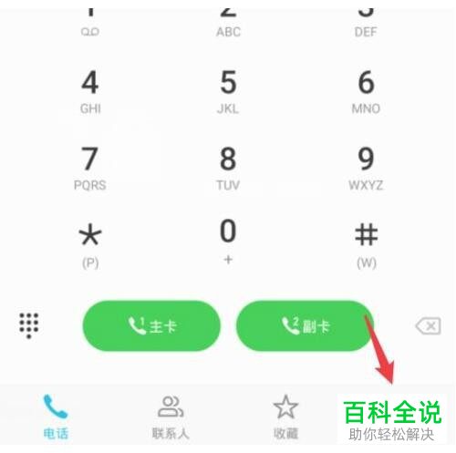 官网下载波克捕鱼_官网下载软件_whatsapp怎么下载官网