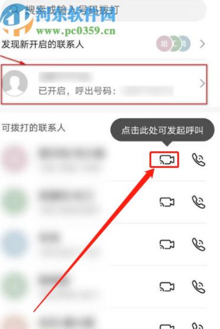 官网下载软件_官网下载波克捕鱼_whatsapp怎么下载官网