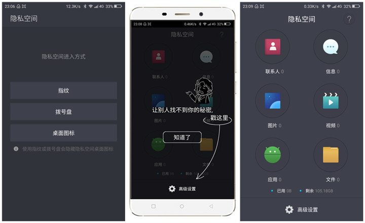 官网下载app豌豆荚_whatsapp官网下载_官网下载波克捕鱼