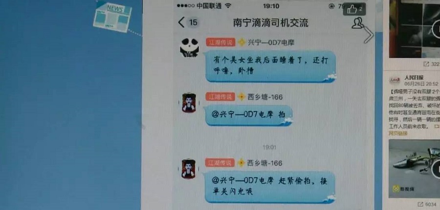 正版官方妖怪捉迷藏_正版官方的浙江风采网_whatsapp官方正版
