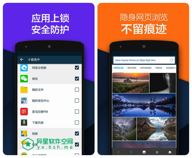 炫酷通信工具，互联网社交必备