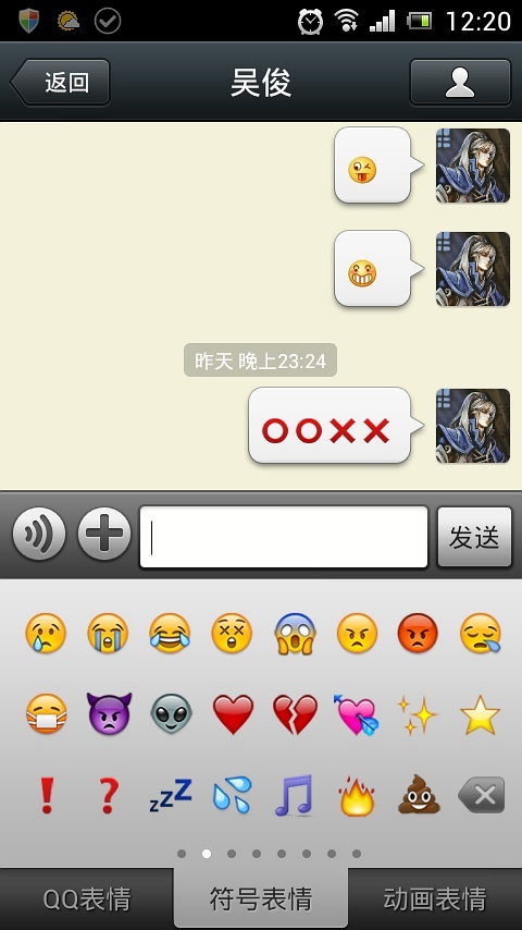 聊天技巧，让你的WhatsApp沟通更顺畅