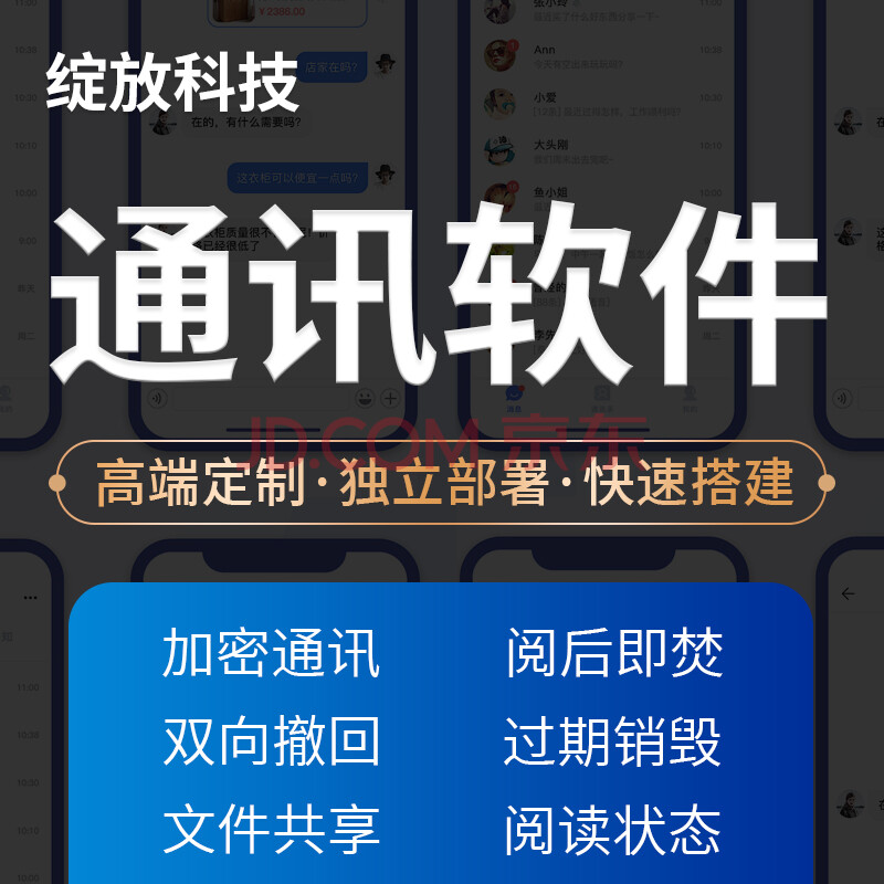 whatsapp是什么的缩写_whatsapp是那个公司_whatsapp是免费的吗