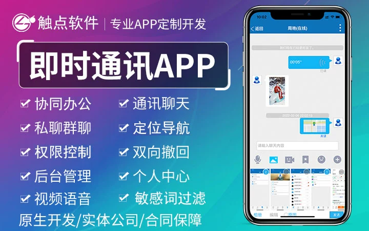 whatsapp是免费的吗_whatsapp是那个公司_whatsapp是什么的缩写