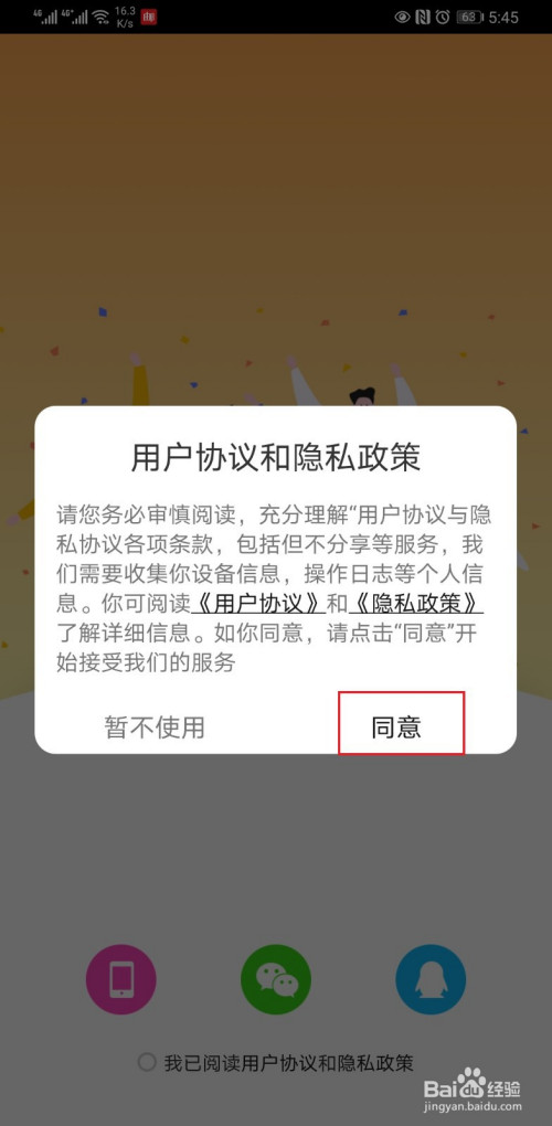 whatsapp官网下载_whatsapp官网版载_官网whatsapp下载安装