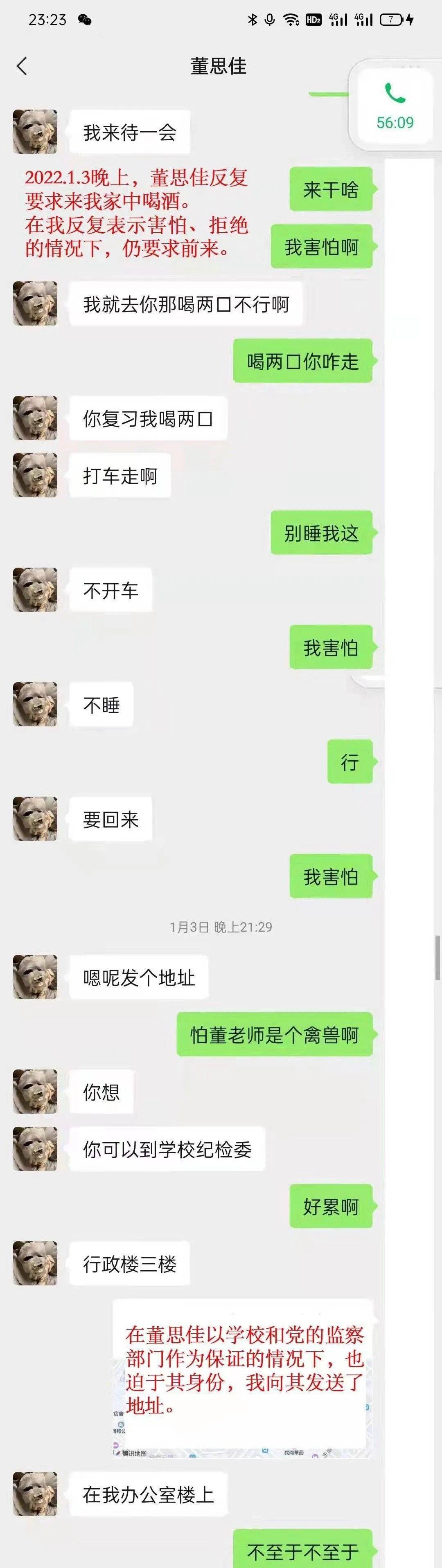whatsapp聊天技巧大揭秘