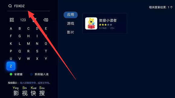 下载手机万能遥控器_whatsapp怎么下载手机_下载手机铃声