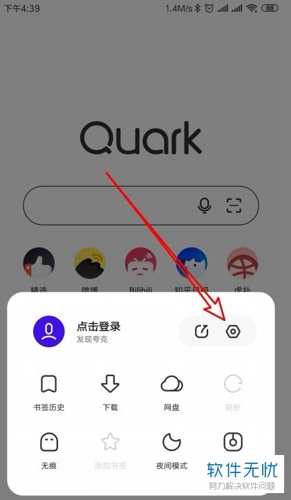 下载手机铃声_下载手机万能遥控器_whatsapp怎么下载手机