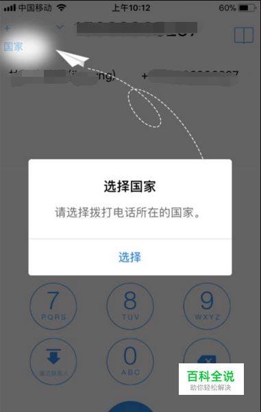 whatsapp怎么下载手机_下载手机罗盘_下载手机万能遥控器