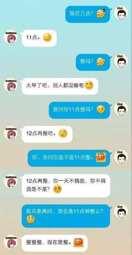 whatsapp聊天壁纸_whatsapp是什么_whatsapp如何聊天