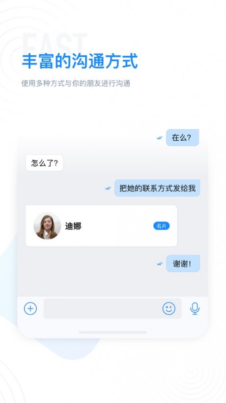 whatsapp官网版中文下载_whatsapp官网免费下载_官方下载whatsapp