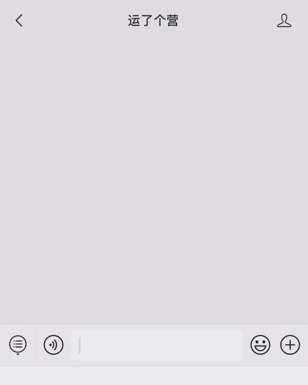 聊天应用程序工程师：改进WhatsApp聊天