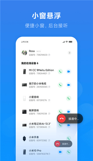 全新whatsapp：畅聊体验超乎想象