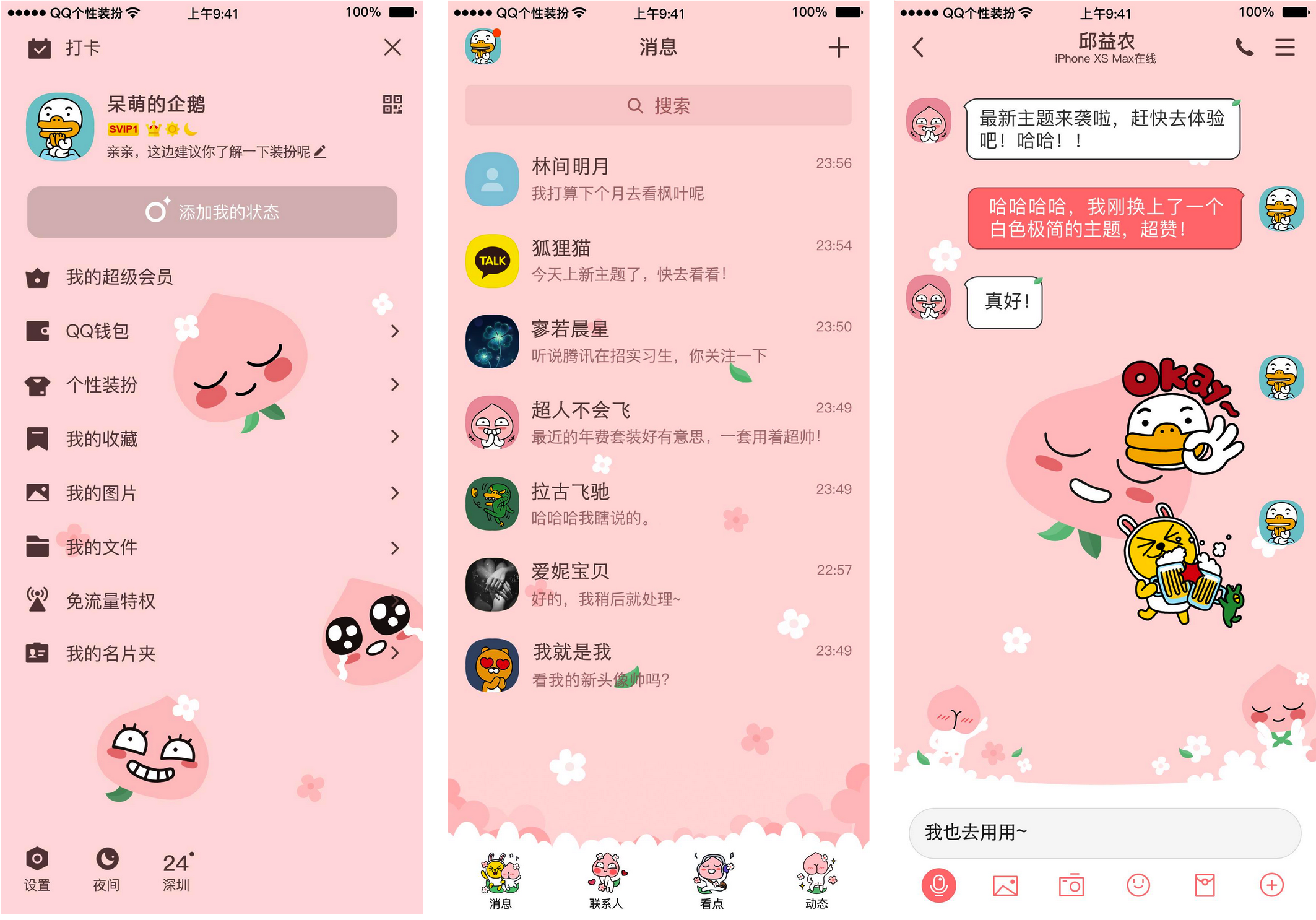 最新版whatsapp下载_whatsapp最新版_whatsapp最新版