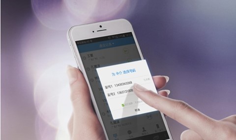 我在找你官方app电脑下载_whatsapp官方app_科学松鼠会官方app