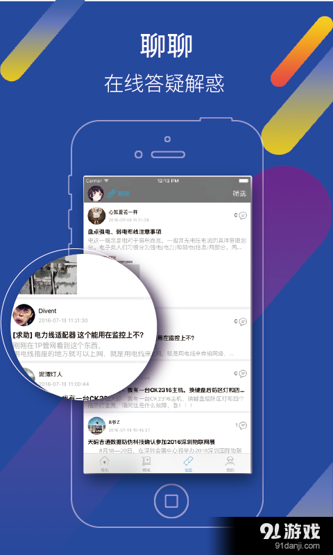 whatsapp安卓版_安卓版whatsapp下载_whatsapp安卓版