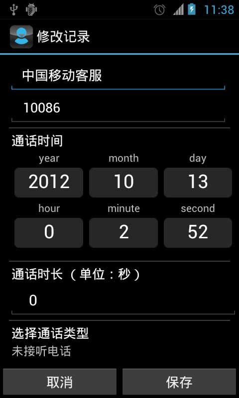 斯里兰卡是哪个国家_洪都拉斯是哪个国家_whatsapp是那国家