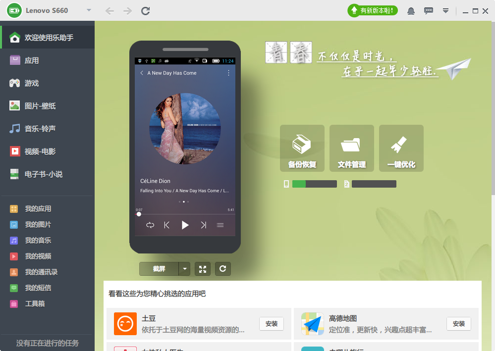 whatsapp安卓版_whatsapp安卓版_安卓版whatsapp下载