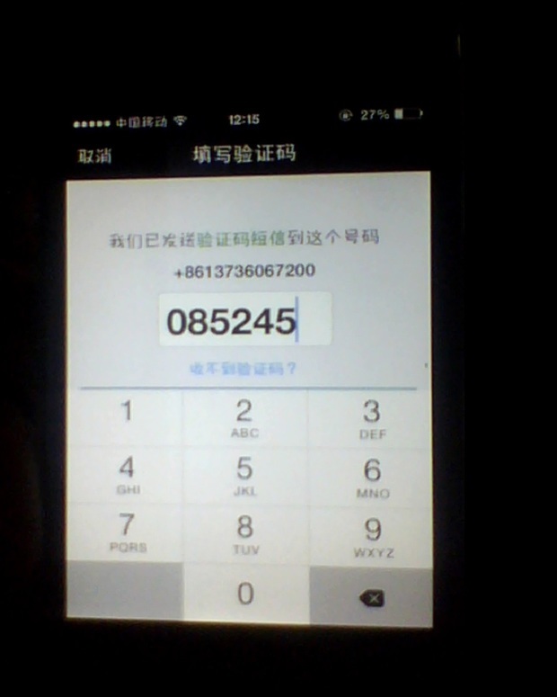 下载手机铃声_whatsapp怎么下载手机_下载手机万能遥控器