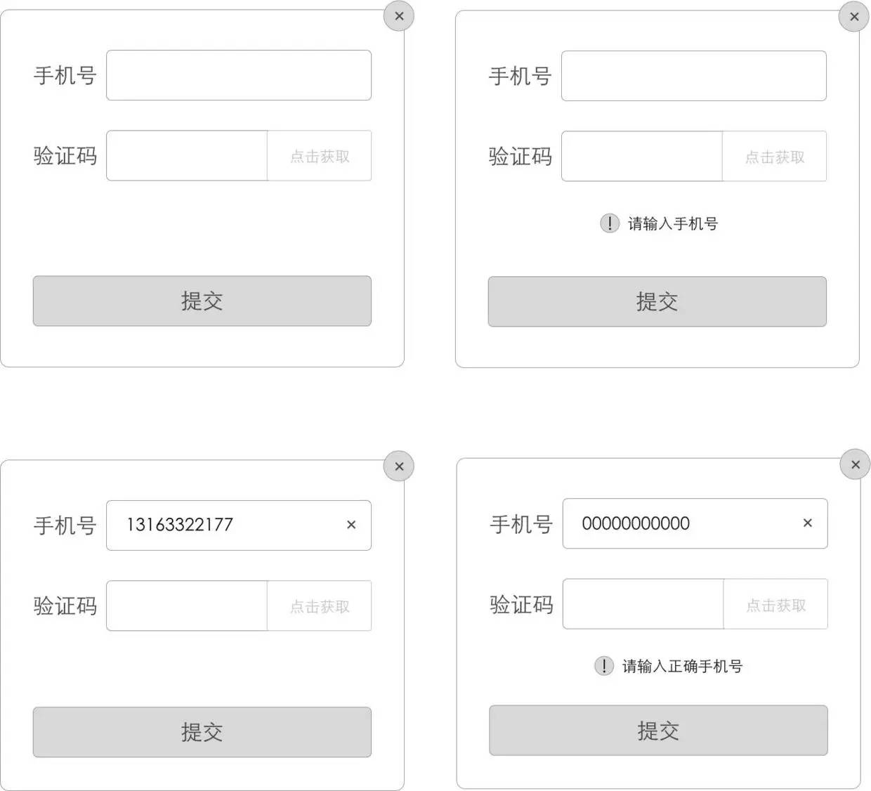下载手机万能遥控器_whatsapp怎么下载手机_下载手机铃声