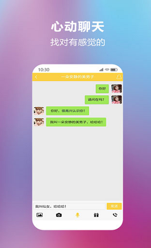 WhatsApp聊天：开启精彩对话的绝佳开场白
