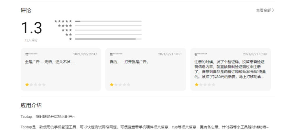 正版官方赚钱游戏_正版官方妖怪捉迷藏_whatsapp官方正版