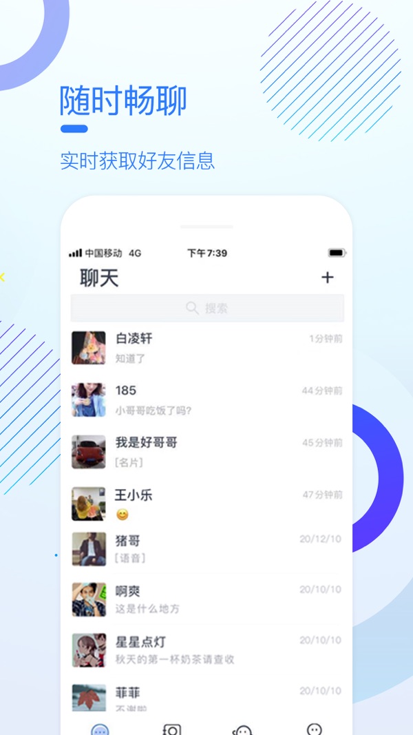whatsapp官方正版_正版官方赚钱游戏_正版官方妖怪捉迷藏