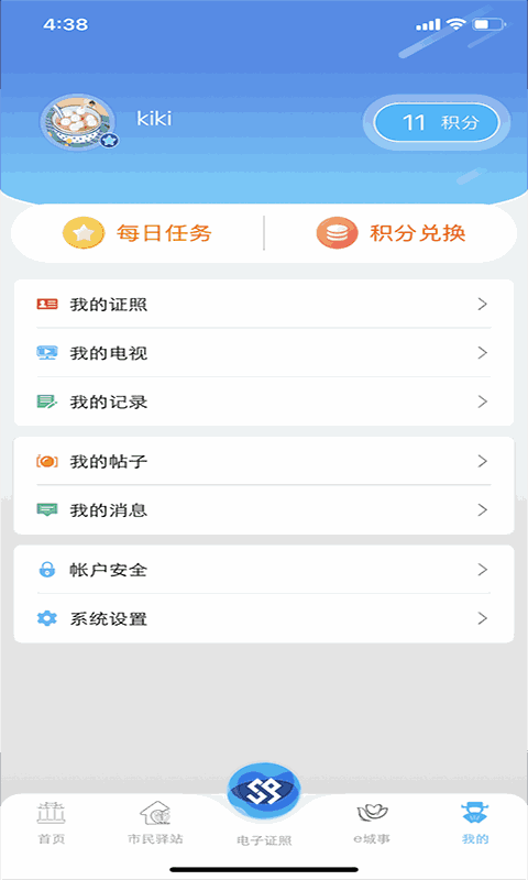 正版官方妖怪捉迷藏下载安装_正版官方妖怪捉迷藏_whatsapp官方正版
