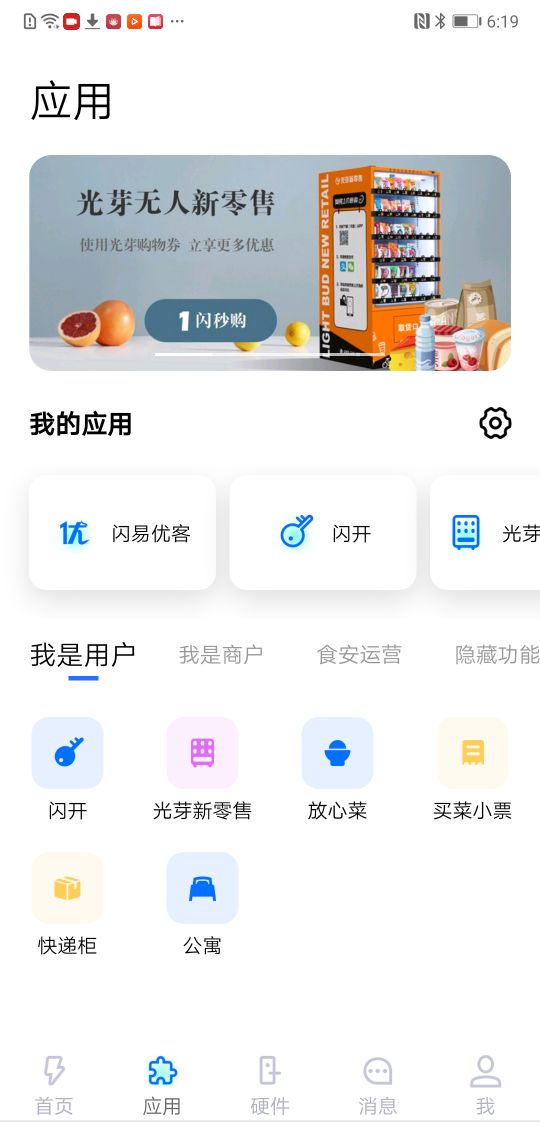 正版官方妖怪捉迷藏下载安装_whatsapp官方正版_正版官方妖怪捉迷藏