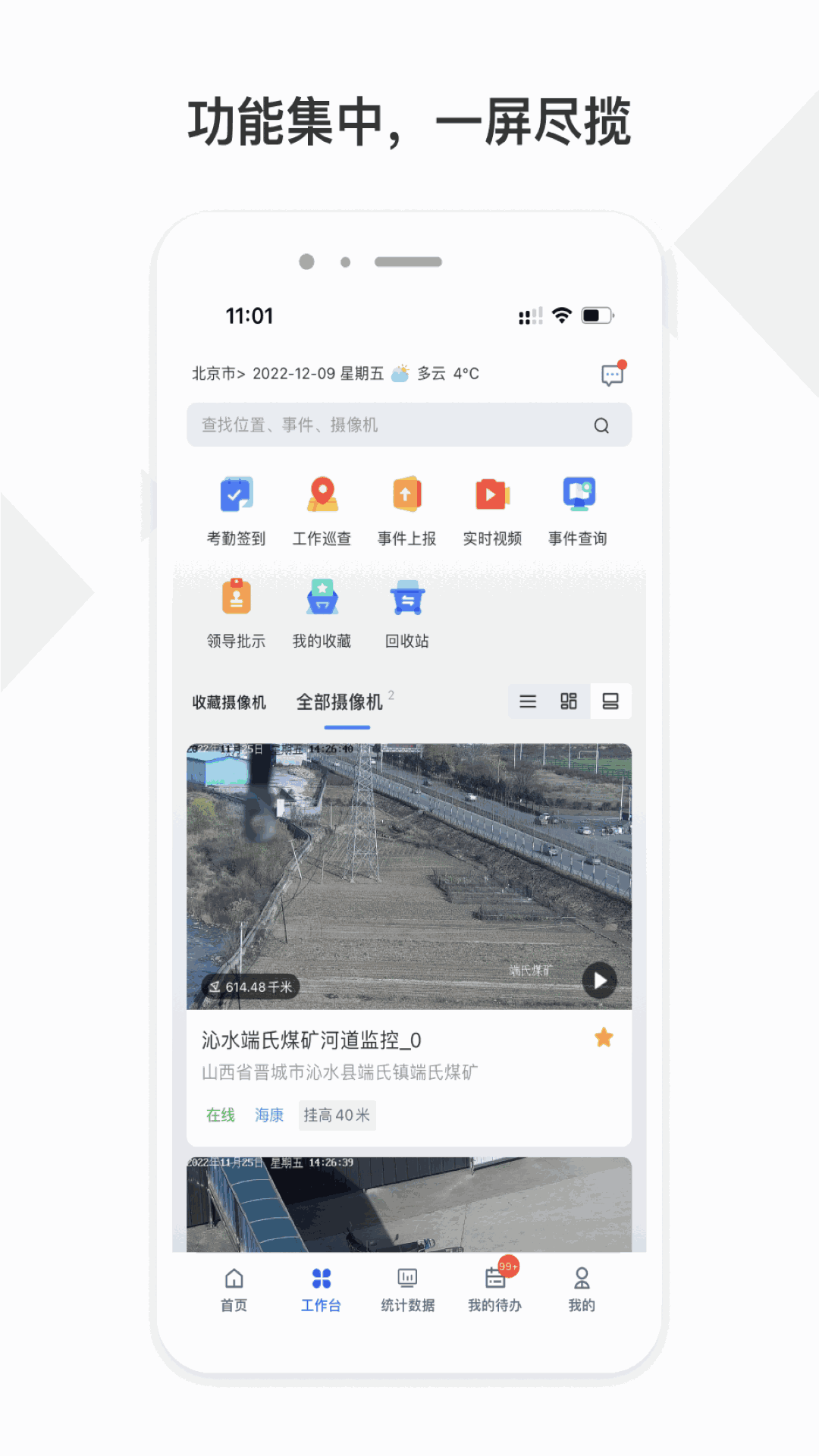 whatsapp官方正版_正版官方妖怪捉迷藏_正版官方妖怪捉迷藏下载安装