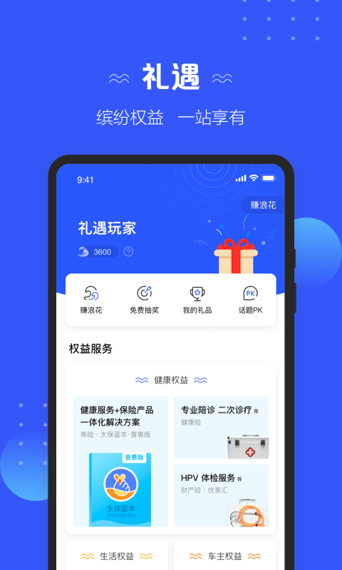 正版官方妖怪捉迷藏_正版官方妖怪捉迷藏下载安装_whatsapp官方正版