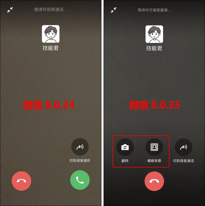聊天神器whatsapp，轻松掌握三招