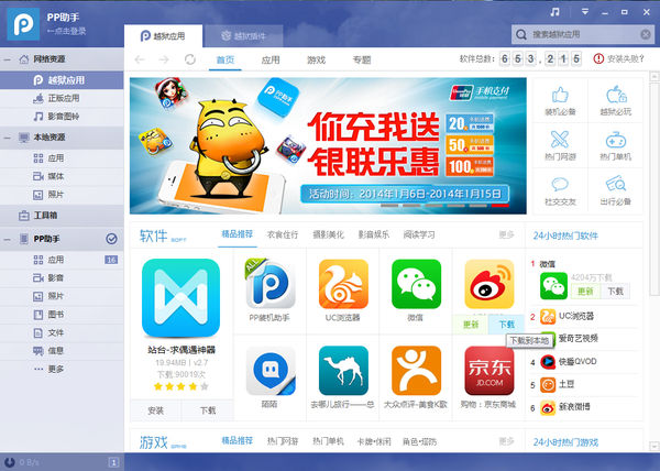 正版官方的浙江风采网_whatsapp官方正版_正版官方妖怪捉迷藏下载安装