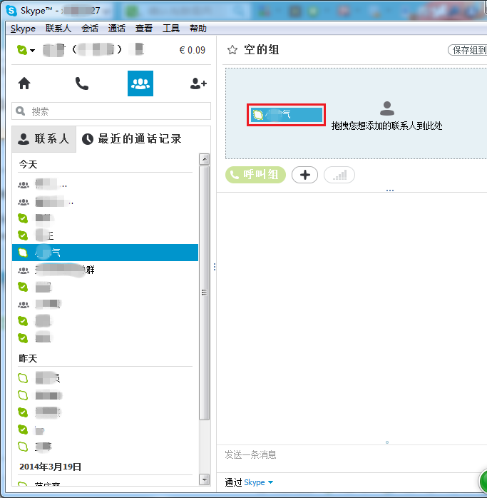 whatsapp如何聊天_whatsapp聊天壁纸_whatsapp是什么