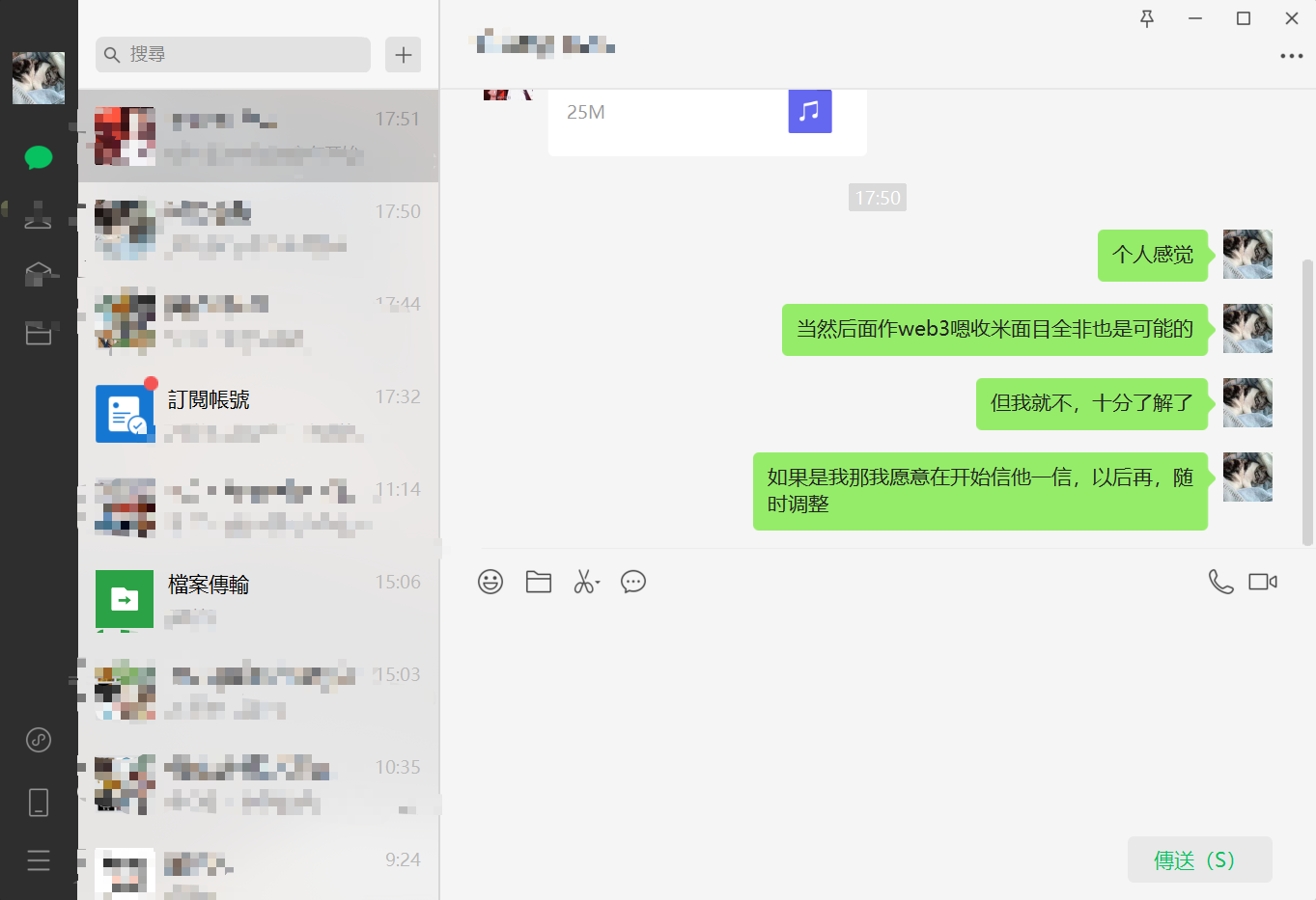 中文最新版天堂8_whatsapp中文最新版_中文最新版樱花校园模拟器下载