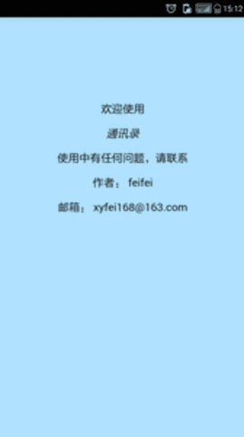 正版官方赚钱游戏_正版官方妖怪捉迷藏_whatsapp官方正版