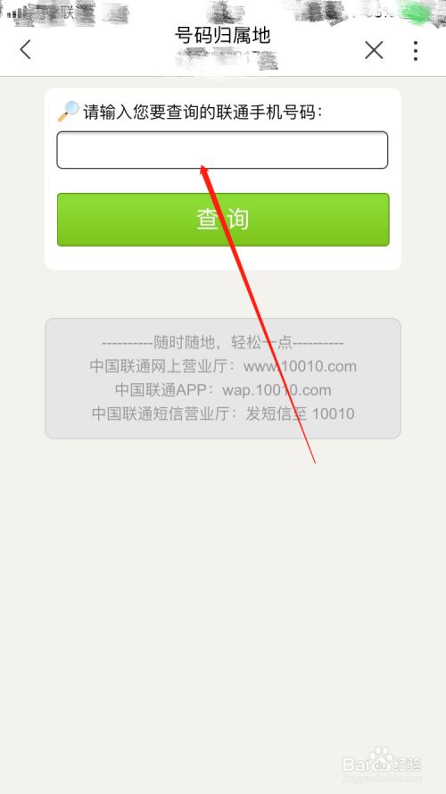 whatsapp怎么创建？_创建AppleID账号_whatsapp怎么创建？