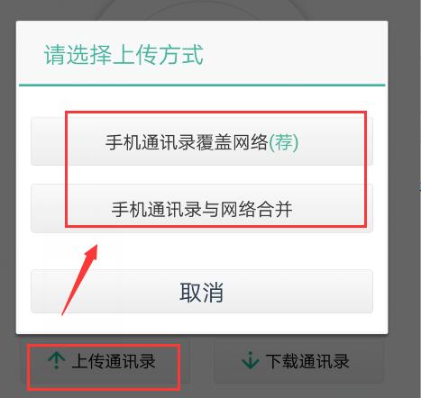 whatsapp下载官网，一步搞定