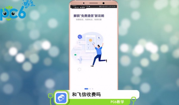 公司是什么意思_whatsapp是免费的吗_whatsapp是那个公司