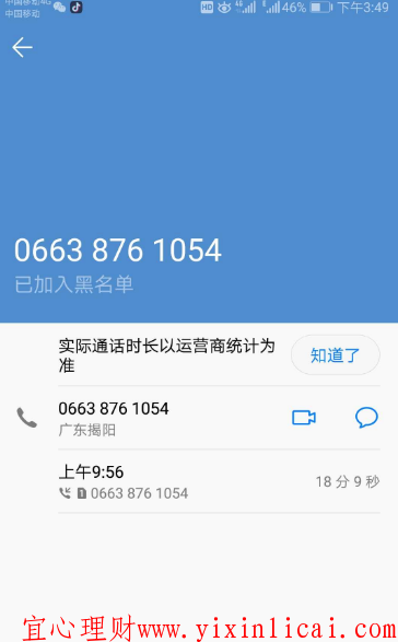 全球免费通话短信！WhatsApp手机版来了