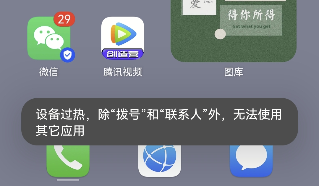 whatsapp是属于什么_属于是哪个符号_属于是是什么意思
