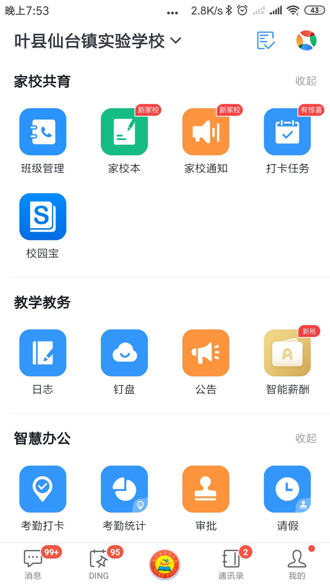 whatsapp下载官方网站_whatsapp下载中文版_whatsapp中文官方下载